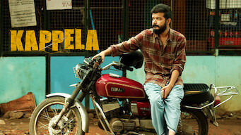 Kappela (2020)