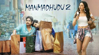 Manmadhudu 2 (2019)