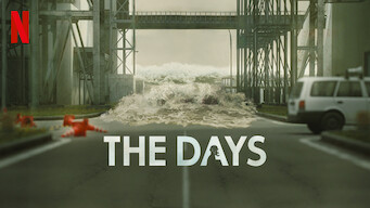 THE DAYS (2023)