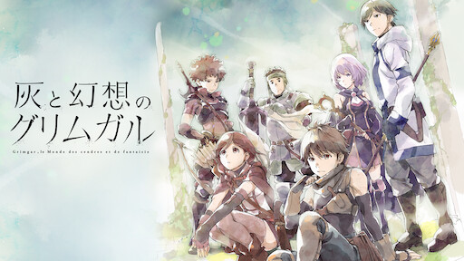 Grimgar Ashes And Illusions Netflix Grimgar Ashes And Illusions Netflix