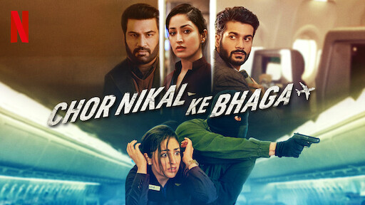 Watch Chor Nikal Ke Bhaga Netflix Official Site